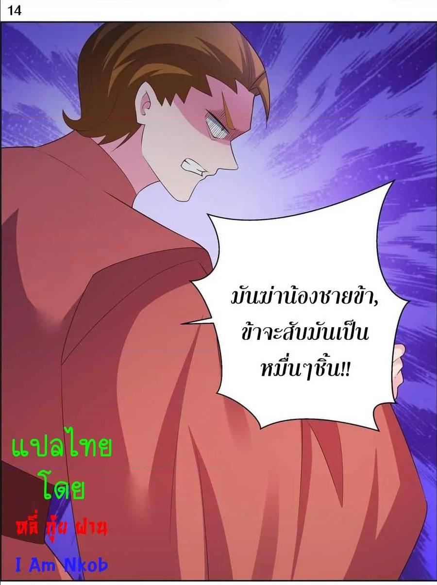 Manga-lc-com อ่านมังงะ อ่านการ์ตูน ออนไลน์ ฟรี Above All Gods ตอนที่ 1 2 3 4 5 6 7 8 9 10 11 12 13 14 ฟรี ไม่มีโฆษณา Manga-lc - อ่าน มังงะ อ่าน การ์ตูน ออนไลน์ อ่านมังงะ ฟรี