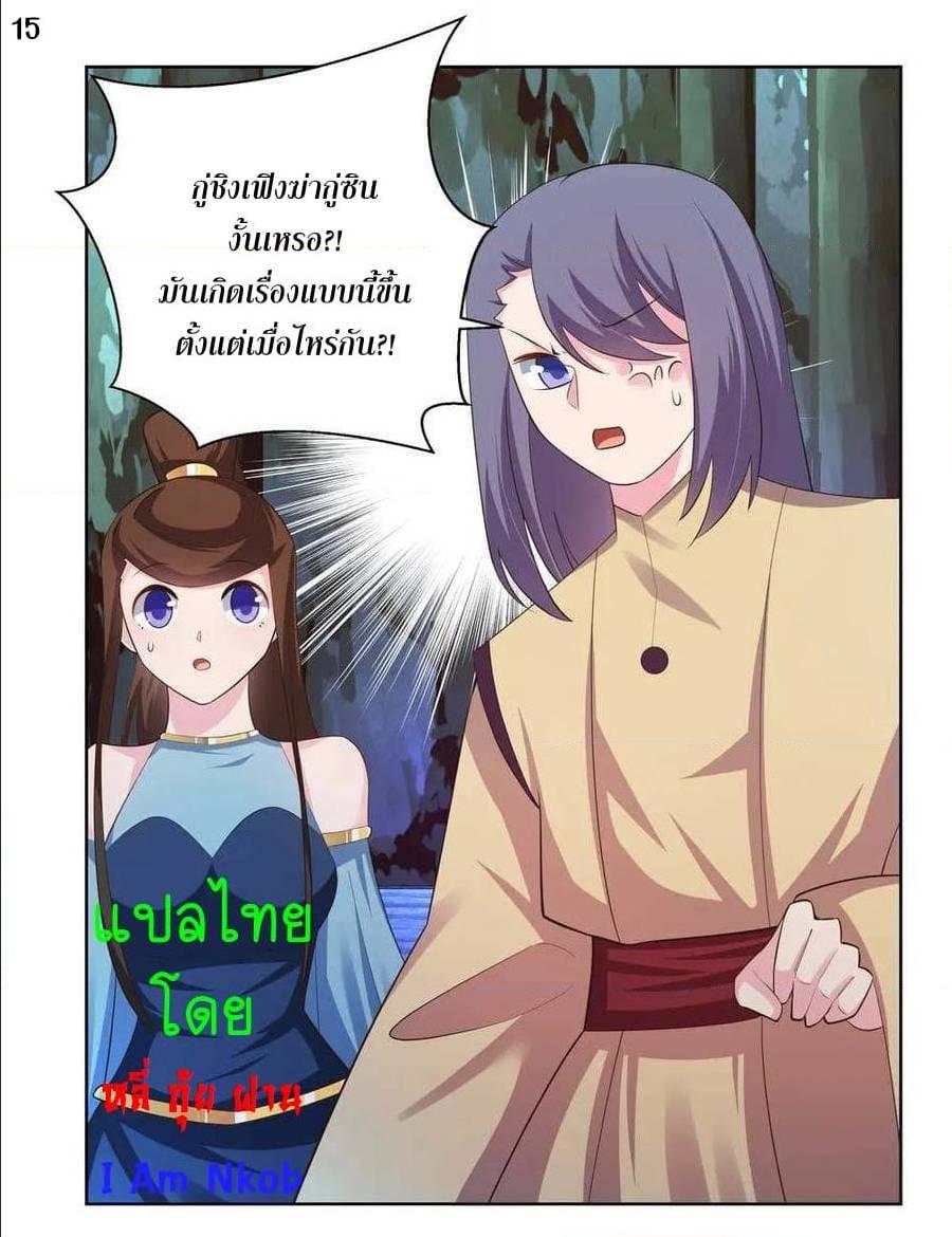 Manga-lc-com อ่านมังงะ อ่านการ์ตูน ออนไลน์ ฟรี Above All Gods ตอนที่ 1 2 3 4 5 6 7 8 9 10 11 12 13 14 ฟรี ไม่มีโฆษณา Manga-lc - อ่าน มังงะ อ่าน การ์ตูน ออนไลน์ อ่านมังงะ ฟรี