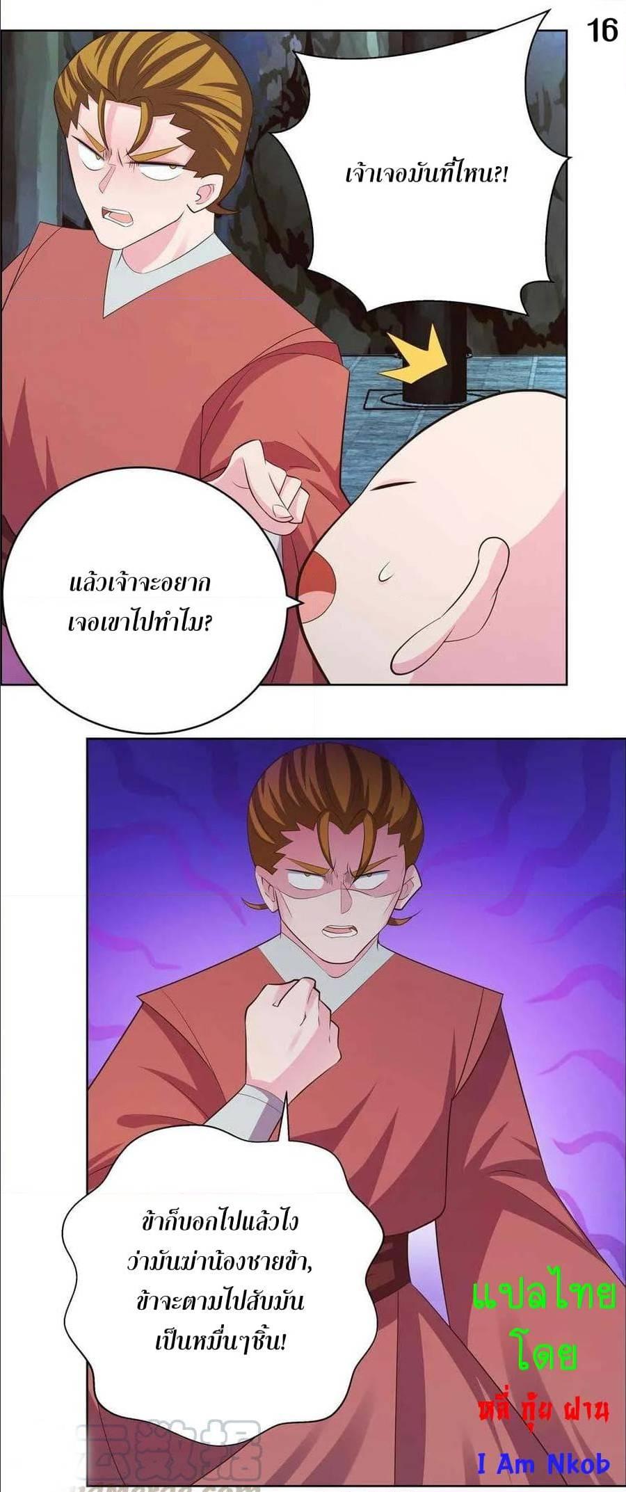 Manga-lc-com อ่านมังงะ อ่านการ์ตูน ออนไลน์ ฟรี Above All Gods ตอนที่ 1 2 3 4 5 6 7 8 9 10 11 12 13 14 ฟรี ไม่มีโฆษณา Manga-lc - อ่าน มังงะ อ่าน การ์ตูน ออนไลน์ อ่านมังงะ ฟรี
