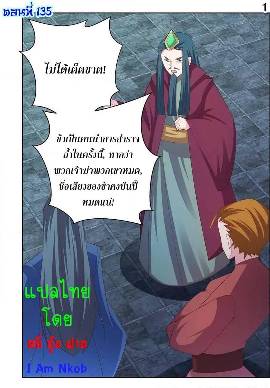 Manga-lc-com อ่านมังงะ อ่านการ์ตูน ออนไลน์ ฟรี Above All Gods ตอนที่ 1 2 3 4 5 6 7 8 9 10 11 12 13 14 ฟรี ไม่มีโฆษณา Manga-lc - อ่าน มังงะ อ่าน การ์ตูน ออนไลน์ อ่านมังงะ ฟรี