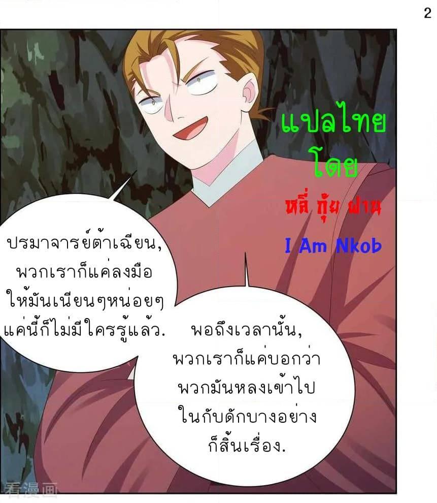 Manga-lc-com อ่านมังงะ อ่านการ์ตูน ออนไลน์ ฟรี Above All Gods ตอนที่ 1 2 3 4 5 6 7 8 9 10 11 12 13 14 ฟรี ไม่มีโฆษณา Manga-lc - อ่าน มังงะ อ่าน การ์ตูน ออนไลน์ อ่านมังงะ ฟรี