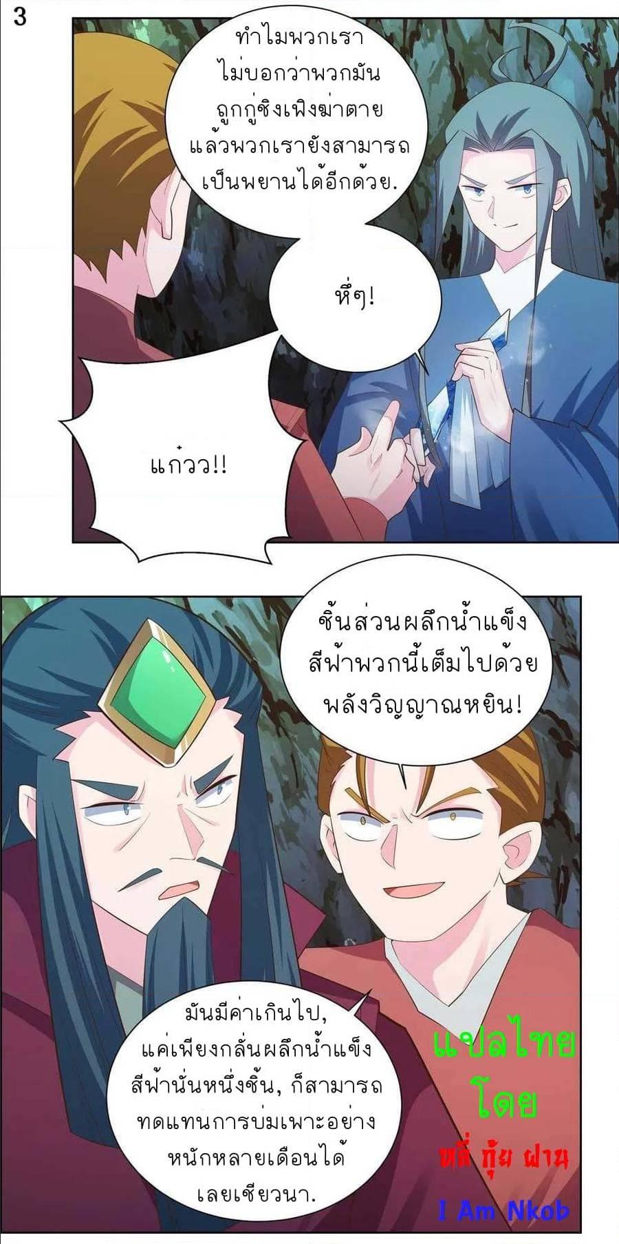 Manga-lc-com อ่านมังงะ อ่านการ์ตูน ออนไลน์ ฟรี Above All Gods ตอนที่ 1 2 3 4 5 6 7 8 9 10 11 12 13 14 ฟรี ไม่มีโฆษณา Manga-lc - อ่าน มังงะ อ่าน การ์ตูน ออนไลน์ อ่านมังงะ ฟรี