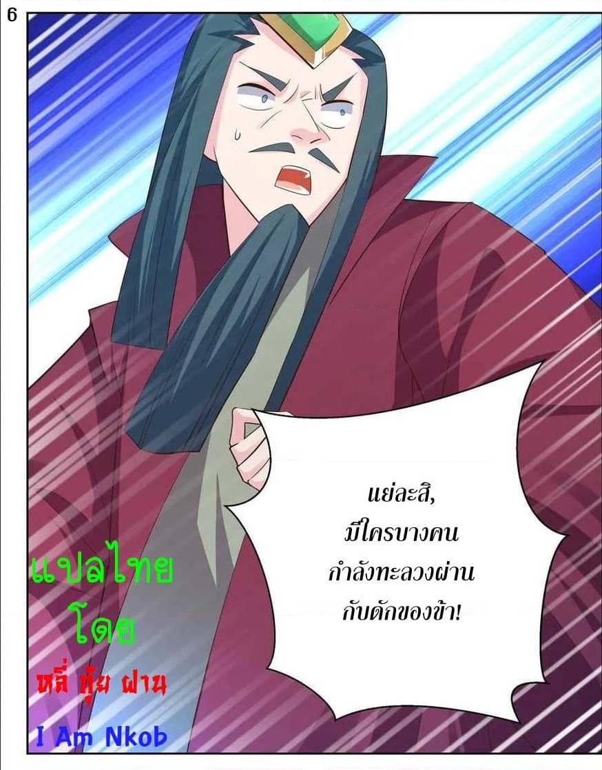 Manga-lc-com อ่านมังงะ อ่านการ์ตูน ออนไลน์ ฟรี Above All Gods ตอนที่ 1 2 3 4 5 6 7 8 9 10 11 12 13 14 ฟรี ไม่มีโฆษณา Manga-lc - อ่าน มังงะ อ่าน การ์ตูน ออนไลน์ อ่านมังงะ ฟรี