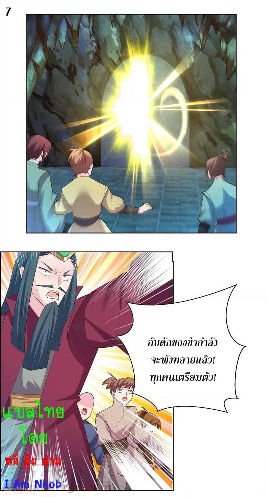 Manga-lc-com อ่านมังงะ อ่านการ์ตูน ออนไลน์ ฟรี Above All Gods ตอนที่ 1 2 3 4 5 6 7 8 9 10 11 12 13 14 ฟรี ไม่มีโฆษณา Manga-lc - อ่าน มังงะ อ่าน การ์ตูน ออนไลน์ อ่านมังงะ ฟรี