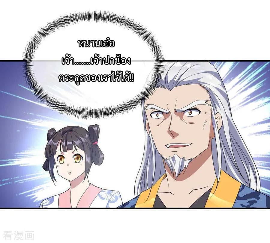 Manga-lc-com อ่านมังงะ อ่านการ์ตูน ออนไลน์ ฟรี Peerless Battle Spirit (Tian Cang Zi Dongman) ตอนที่ 1 2 3 4 5 6 7 8 9 10 11 12 13 14 ฟรี ไม่มีโฆษณา Manga-lc - อ่าน มังงะ อ่าน การ์ตูน ออนไลน์ อ่านมังงะ ฟรี