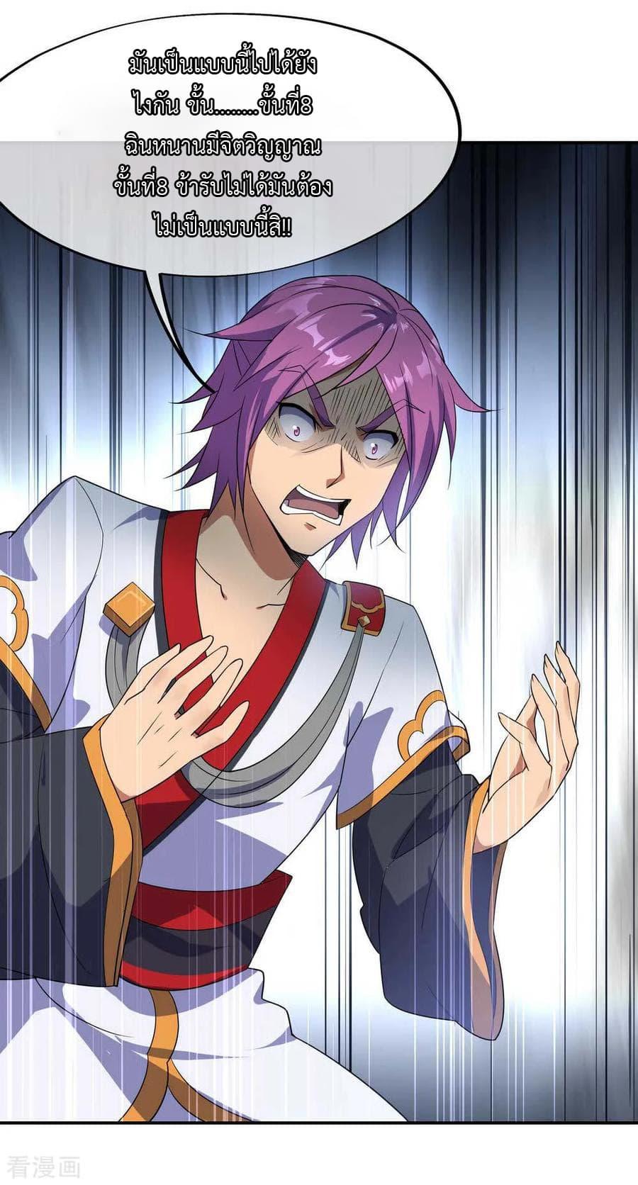 Manga-lc-com อ่านมังงะ อ่านการ์ตูน ออนไลน์ ฟรี Peerless Battle Spirit (Tian Cang Zi Dongman) ตอนที่ 1 2 3 4 5 6 7 8 9 10 11 12 13 14 ฟรี ไม่มีโฆษณา Manga-lc - อ่าน มังงะ อ่าน การ์ตูน ออนไลน์ อ่านมังงะ ฟรี