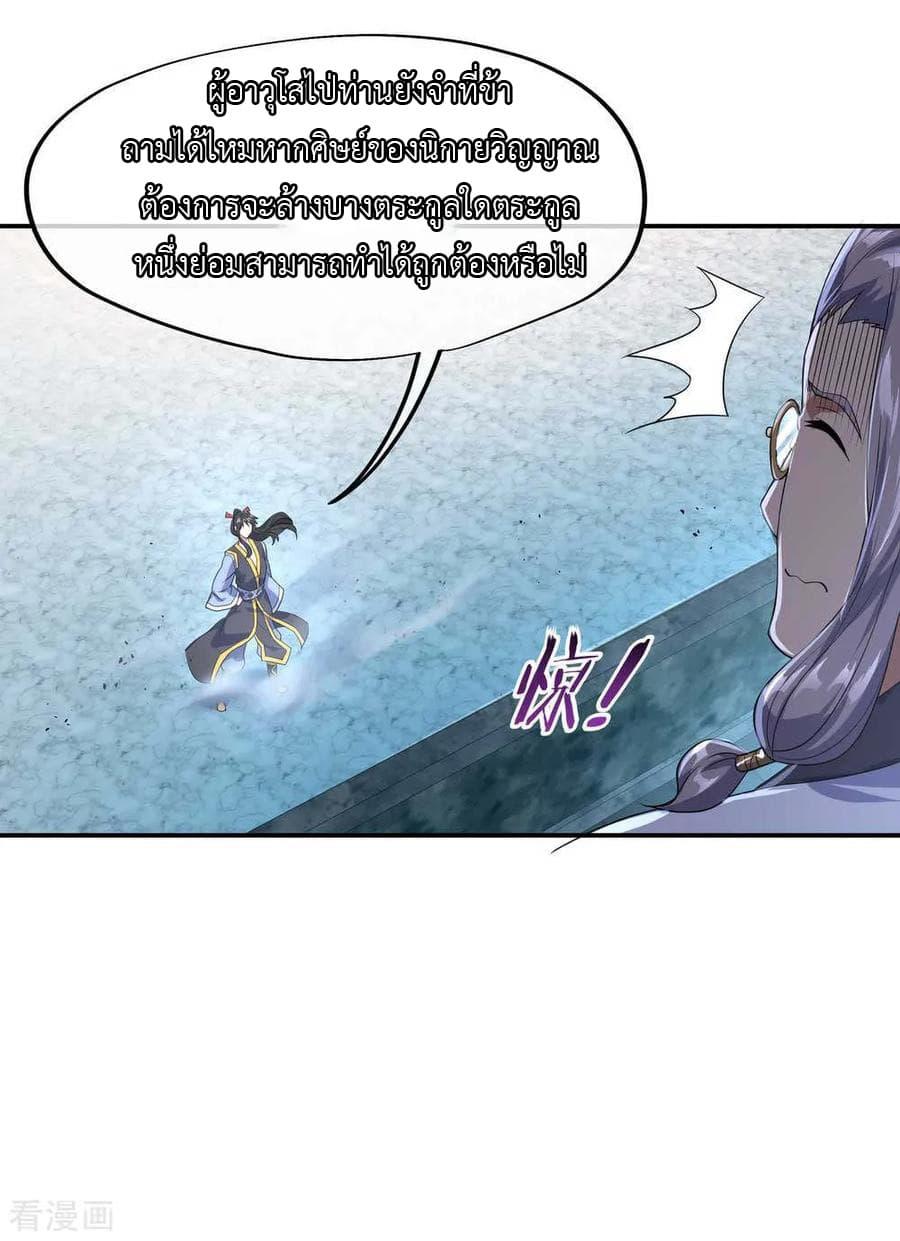 Manga-lc-com อ่านมังงะ อ่านการ์ตูน ออนไลน์ ฟรี Peerless Battle Spirit (Tian Cang Zi Dongman) ตอนที่ 1 2 3 4 5 6 7 8 9 10 11 12 13 14 ฟรี ไม่มีโฆษณา Manga-lc - อ่าน มังงะ อ่าน การ์ตูน ออนไลน์ อ่านมังงะ ฟรี