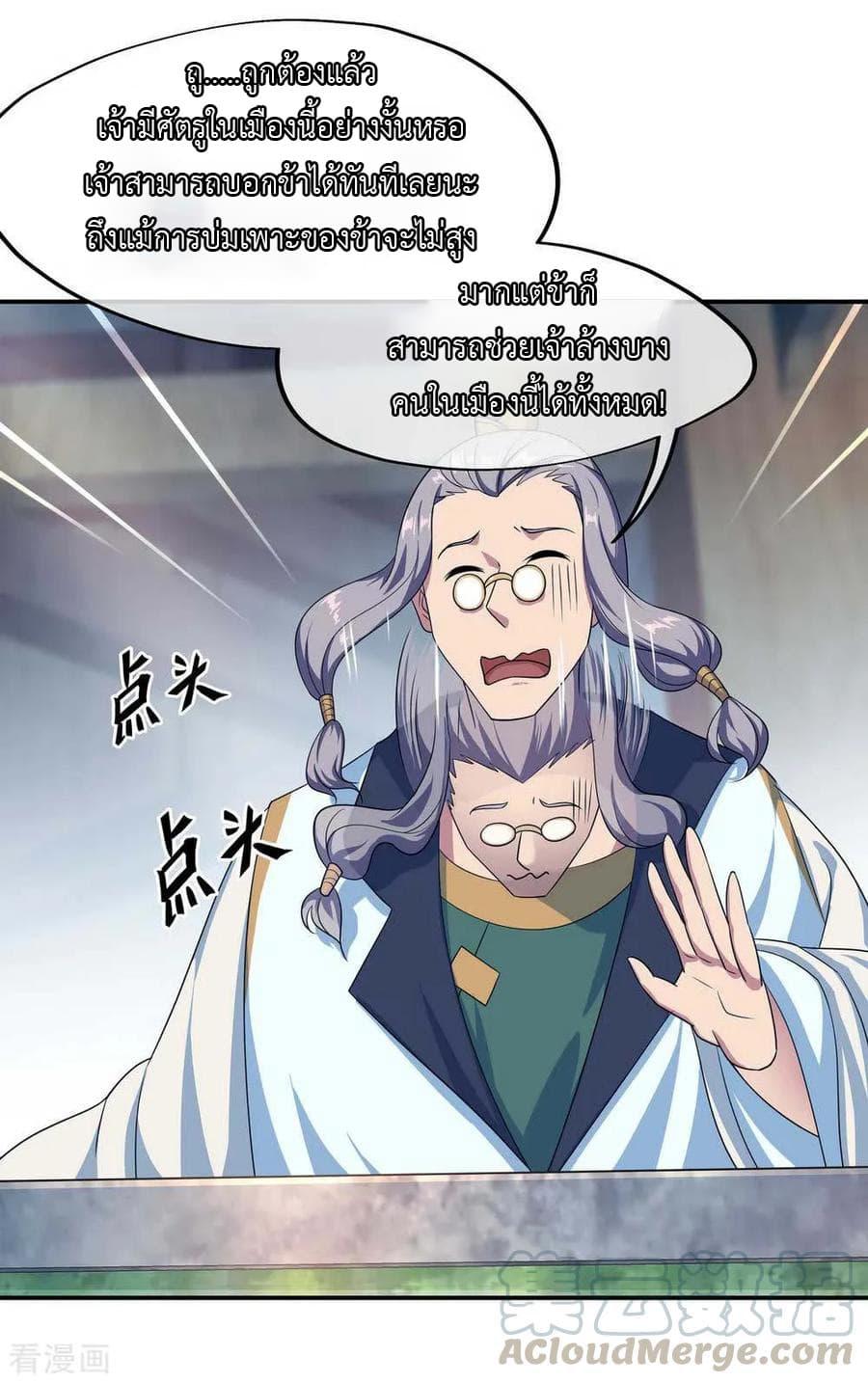 Manga-lc-com อ่านมังงะ อ่านการ์ตูน ออนไลน์ ฟรี Peerless Battle Spirit (Tian Cang Zi Dongman) ตอนที่ 1 2 3 4 5 6 7 8 9 10 11 12 13 14 ฟรี ไม่มีโฆษณา Manga-lc - อ่าน มังงะ อ่าน การ์ตูน ออนไลน์ อ่านมังงะ ฟรี