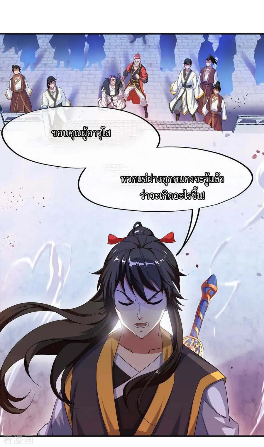 Manga-lc-com อ่านมังงะ อ่านการ์ตูน ออนไลน์ ฟรี Peerless Battle Spirit (Tian Cang Zi Dongman) ตอนที่ 1 2 3 4 5 6 7 8 9 10 11 12 13 14 ฟรี ไม่มีโฆษณา Manga-lc - อ่าน มังงะ อ่าน การ์ตูน ออนไลน์ อ่านมังงะ ฟรี