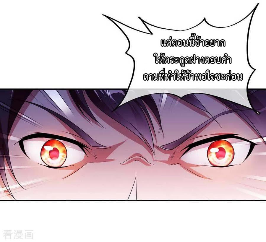 Manga-lc-com อ่านมังงะ อ่านการ์ตูน ออนไลน์ ฟรี Peerless Battle Spirit (Tian Cang Zi Dongman) ตอนที่ 1 2 3 4 5 6 7 8 9 10 11 12 13 14 ฟรี ไม่มีโฆษณา Manga-lc - อ่าน มังงะ อ่าน การ์ตูน ออนไลน์ อ่านมังงะ ฟรี