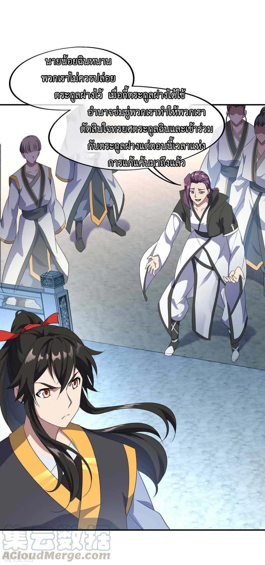 Manga-lc-com อ่านมังงะ อ่านการ์ตูน ออนไลน์ ฟรี Peerless Battle Spirit (Tian Cang Zi Dongman) ตอนที่ 1 2 3 4 5 6 7 8 9 10 11 12 13 14 ฟรี ไม่มีโฆษณา Manga-lc - อ่าน มังงะ อ่าน การ์ตูน ออนไลน์ อ่านมังงะ ฟรี