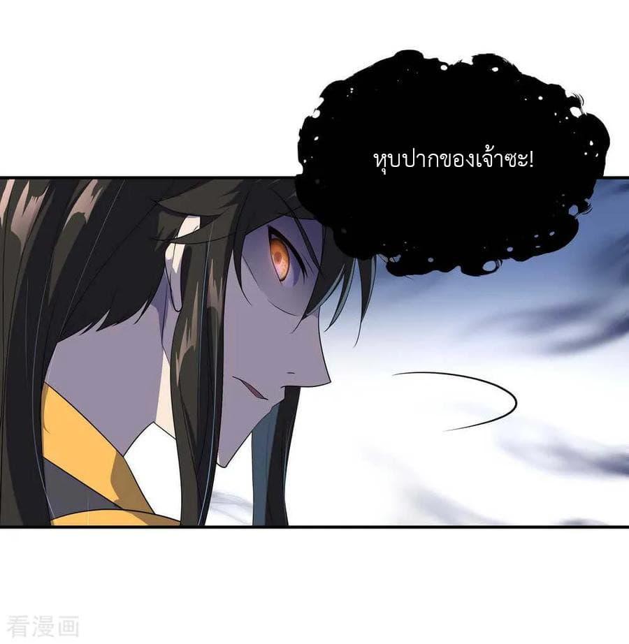 Manga-lc-com อ่านมังงะ อ่านการ์ตูน ออนไลน์ ฟรี Peerless Battle Spirit (Tian Cang Zi Dongman) ตอนที่ 1 2 3 4 5 6 7 8 9 10 11 12 13 14 ฟรี ไม่มีโฆษณา Manga-lc - อ่าน มังงะ อ่าน การ์ตูน ออนไลน์ อ่านมังงะ ฟรี