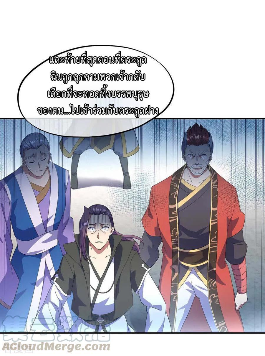 Manga-lc-com อ่านมังงะ อ่านการ์ตูน ออนไลน์ ฟรี Peerless Battle Spirit (Tian Cang Zi Dongman) ตอนที่ 1 2 3 4 5 6 7 8 9 10 11 12 13 14 ฟรี ไม่มีโฆษณา Manga-lc - อ่าน มังงะ อ่าน การ์ตูน ออนไลน์ อ่านมังงะ ฟรี