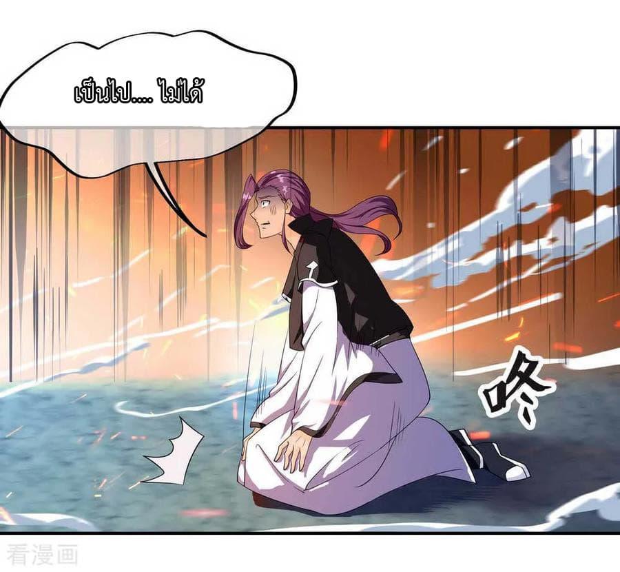 Manga-lc-com อ่านมังงะ อ่านการ์ตูน ออนไลน์ ฟรี Peerless Battle Spirit (Tian Cang Zi Dongman) ตอนที่ 1 2 3 4 5 6 7 8 9 10 11 12 13 14 ฟรี ไม่มีโฆษณา Manga-lc - อ่าน มังงะ อ่าน การ์ตูน ออนไลน์ อ่านมังงะ ฟรี