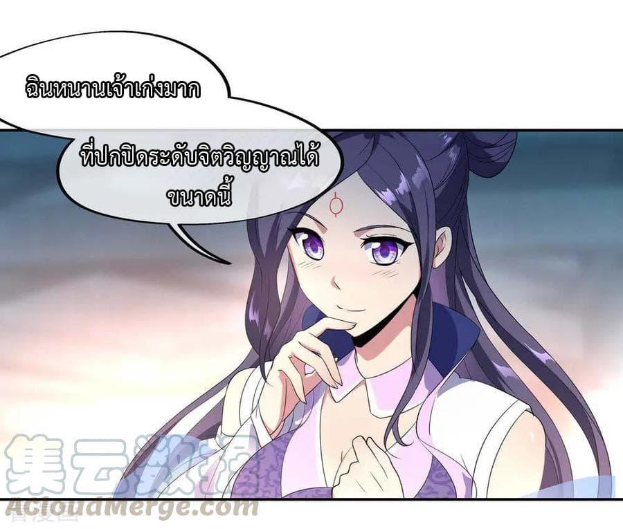 Manga-lc-com อ่านมังงะ อ่านการ์ตูน ออนไลน์ ฟรี Peerless Battle Spirit (Tian Cang Zi Dongman) ตอนที่ 1 2 3 4 5 6 7 8 9 10 11 12 13 14 ฟรี ไม่มีโฆษณา Manga-lc - อ่าน มังงะ อ่าน การ์ตูน ออนไลน์ อ่านมังงะ ฟรี