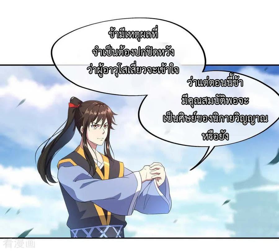 Manga-lc-com อ่านมังงะ อ่านการ์ตูน ออนไลน์ ฟรี Peerless Battle Spirit (Tian Cang Zi Dongman) ตอนที่ 1 2 3 4 5 6 7 8 9 10 11 12 13 14 ฟรี ไม่มีโฆษณา Manga-lc - อ่าน มังงะ อ่าน การ์ตูน ออนไลน์ อ่านมังงะ ฟรี