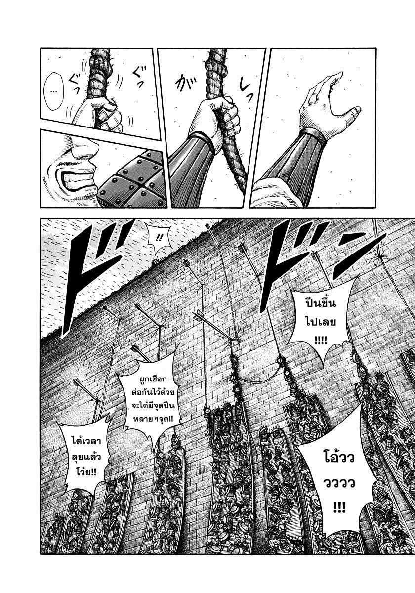 Manga-lc-com อ่านมังงะ อ่านการ์ตูน ออนไลน์ ฟรี Kingdom ตอนที่ 1 2 3 4 5 6 7 8 9 10 11 12 13 14 ฟรี ไม่มีโฆษณา Manga-lc - อ่าน มังงะ อ่าน การ์ตูน ออนไลน์ อ่านมังงะ ฟรี