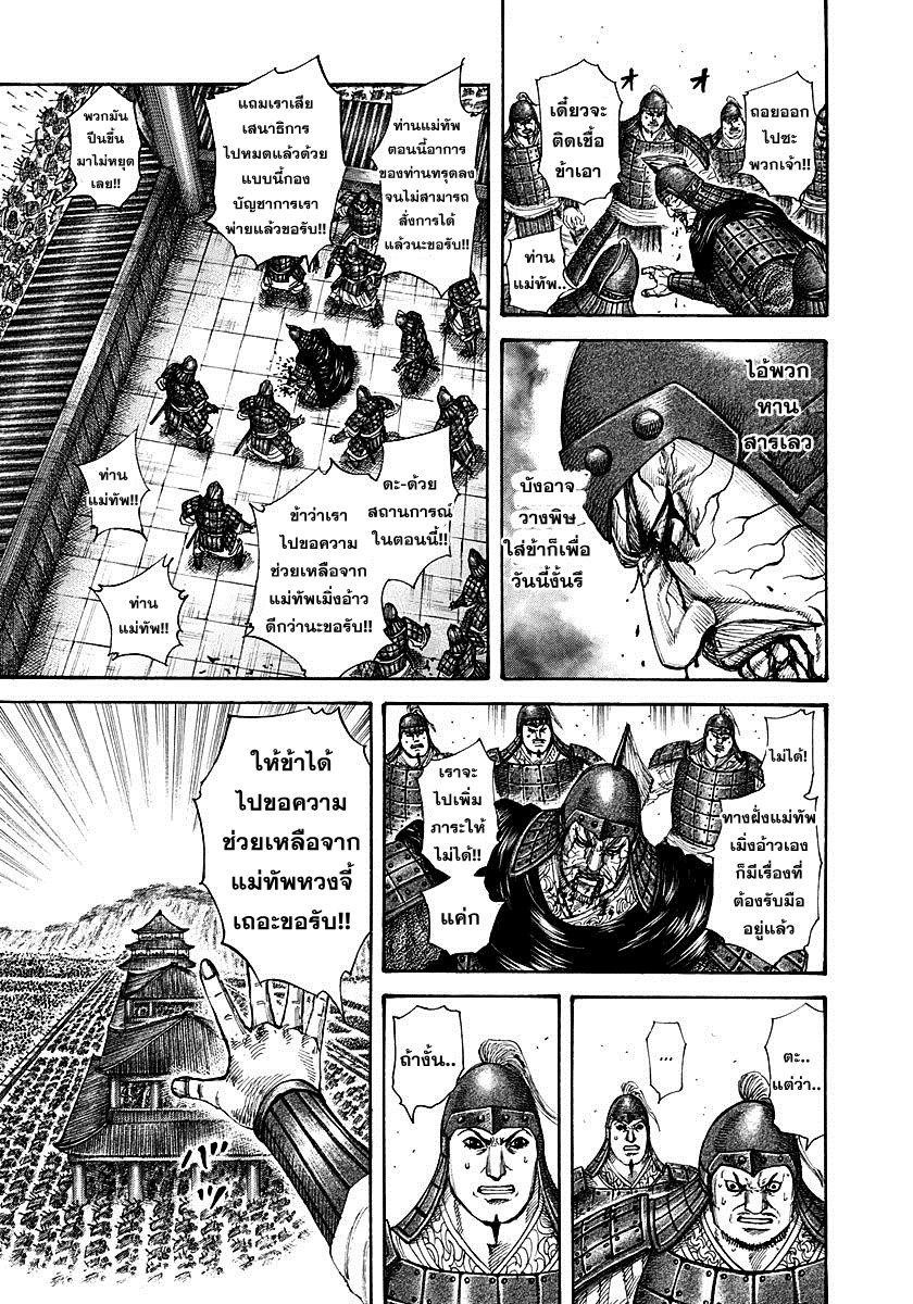 Manga-lc-com อ่านมังงะ อ่านการ์ตูน ออนไลน์ ฟรี Kingdom ตอนที่ 1 2 3 4 5 6 7 8 9 10 11 12 13 14 ฟรี ไม่มีโฆษณา Manga-lc - อ่าน มังงะ อ่าน การ์ตูน ออนไลน์ อ่านมังงะ ฟรี