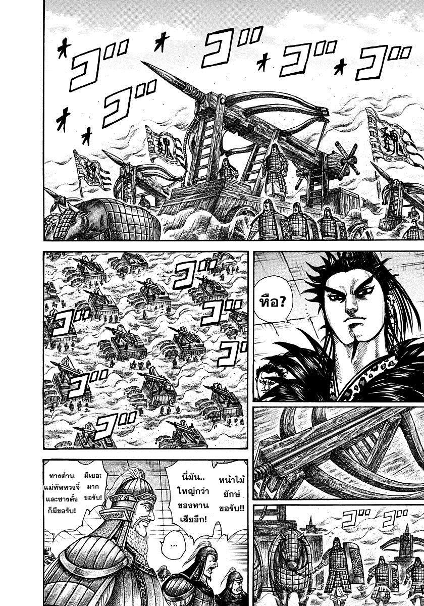 Manga-lc-com อ่านมังงะ อ่านการ์ตูน ออนไลน์ ฟรี Kingdom ตอนที่ 1 2 3 4 5 6 7 8 9 10 11 12 13 14 ฟรี ไม่มีโฆษณา Manga-lc - อ่าน มังงะ อ่าน การ์ตูน ออนไลน์ อ่านมังงะ ฟรี