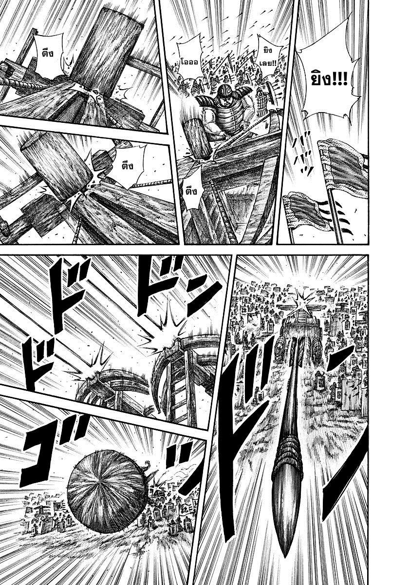 Manga-lc-com อ่านมังงะ อ่านการ์ตูน ออนไลน์ ฟรี Kingdom ตอนที่ 1 2 3 4 5 6 7 8 9 10 11 12 13 14 ฟรี ไม่มีโฆษณา Manga-lc - อ่าน มังงะ อ่าน การ์ตูน ออนไลน์ อ่านมังงะ ฟรี