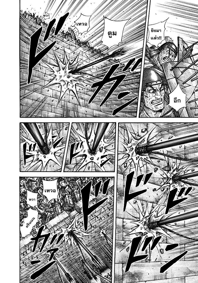 Manga-lc-com อ่านมังงะ อ่านการ์ตูน ออนไลน์ ฟรี Kingdom ตอนที่ 1 2 3 4 5 6 7 8 9 10 11 12 13 14 ฟรี ไม่มีโฆษณา Manga-lc - อ่าน มังงะ อ่าน การ์ตูน ออนไลน์ อ่านมังงะ ฟรี