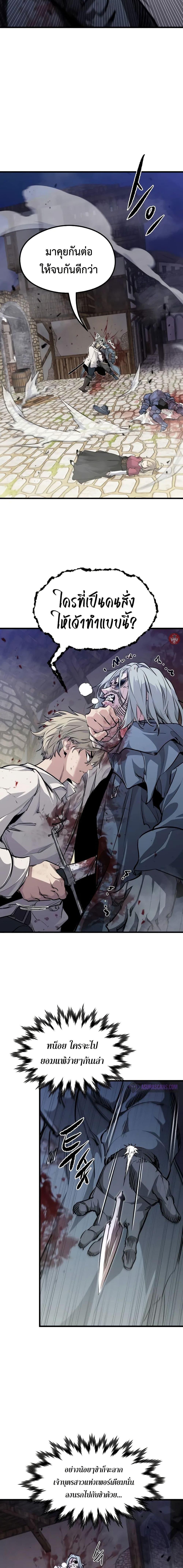 Manga-lc-com อ่านมังงะ อ่านการ์ตูน ออนไลน์ ฟรี The Regressed Mercenary’s Machinations ตอนที่ 1 2 3 4 5 6 7 8 9 10 11 12 13 14 ฟรี ไม่มีโฆษณา Manga-lc - อ่าน มังงะ อ่าน การ์ตูน ออนไลน์ อ่านมังงะ ฟรี