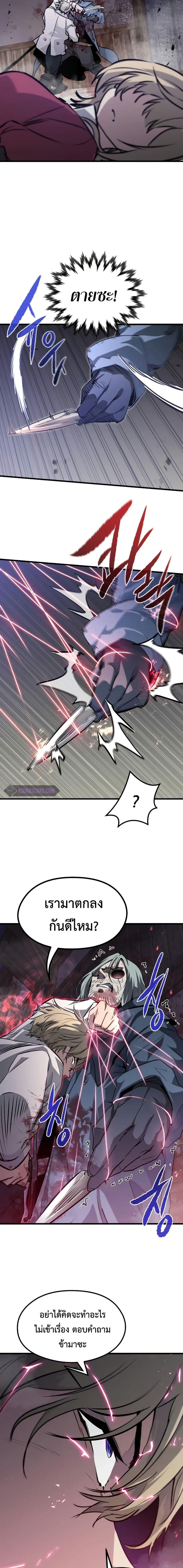 Manga-lc-com อ่านมังงะ อ่านการ์ตูน ออนไลน์ ฟรี The Regressed Mercenary’s Machinations ตอนที่ 1 2 3 4 5 6 7 8 9 10 11 12 13 14 ฟรี ไม่มีโฆษณา Manga-lc - อ่าน มังงะ อ่าน การ์ตูน ออนไลน์ อ่านมังงะ ฟรี