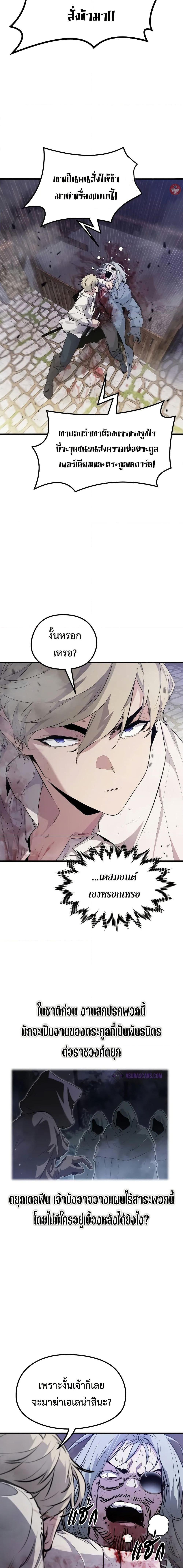 Manga-lc-com อ่านมังงะ อ่านการ์ตูน ออนไลน์ ฟรี The Regressed Mercenary’s Machinations ตอนที่ 1 2 3 4 5 6 7 8 9 10 11 12 13 14 ฟรี ไม่มีโฆษณา Manga-lc - อ่าน มังงะ อ่าน การ์ตูน ออนไลน์ อ่านมังงะ ฟรี