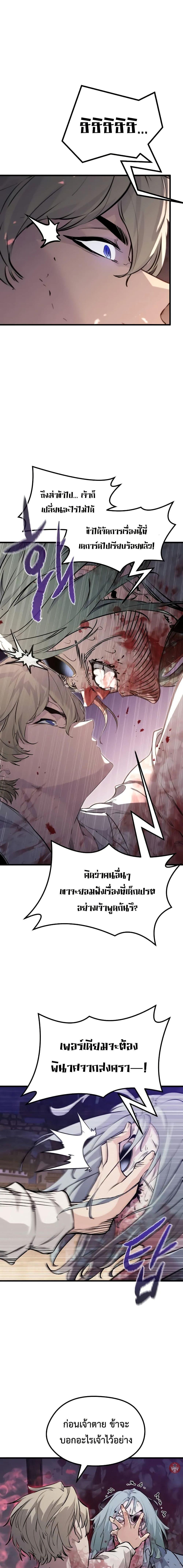 Manga-lc-com อ่านมังงะ อ่านการ์ตูน ออนไลน์ ฟรี The Regressed Mercenary’s Machinations ตอนที่ 1 2 3 4 5 6 7 8 9 10 11 12 13 14 ฟรี ไม่มีโฆษณา Manga-lc - อ่าน มังงะ อ่าน การ์ตูน ออนไลน์ อ่านมังงะ ฟรี