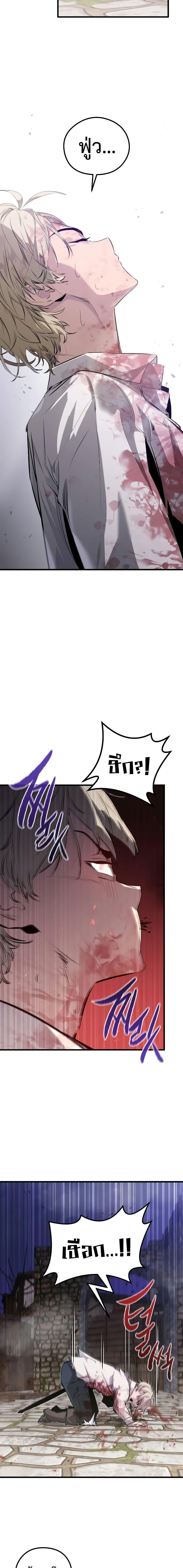 Manga-lc-com อ่านมังงะ อ่านการ์ตูน ออนไลน์ ฟรี The Regressed Mercenary’s Machinations ตอนที่ 1 2 3 4 5 6 7 8 9 10 11 12 13 14 ฟรี ไม่มีโฆษณา Manga-lc - อ่าน มังงะ อ่าน การ์ตูน ออนไลน์ อ่านมังงะ ฟรี