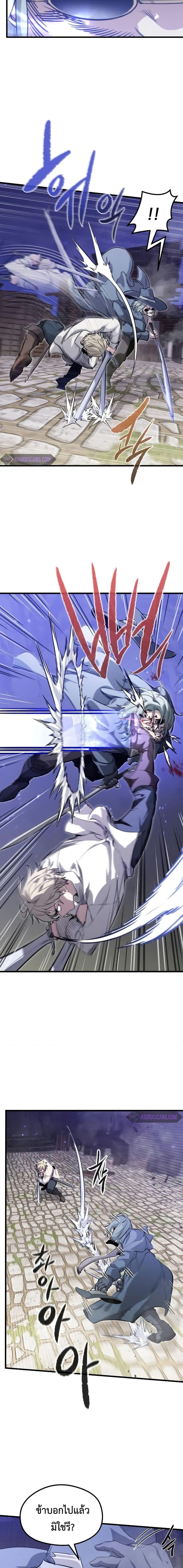 Manga-lc-com อ่านมังงะ อ่านการ์ตูน ออนไลน์ ฟรี The Regressed Mercenary’s Machinations ตอนที่ 1 2 3 4 5 6 7 8 9 10 11 12 13 14 ฟรี ไม่มีโฆษณา Manga-lc - อ่าน มังงะ อ่าน การ์ตูน ออนไลน์ อ่านมังงะ ฟรี