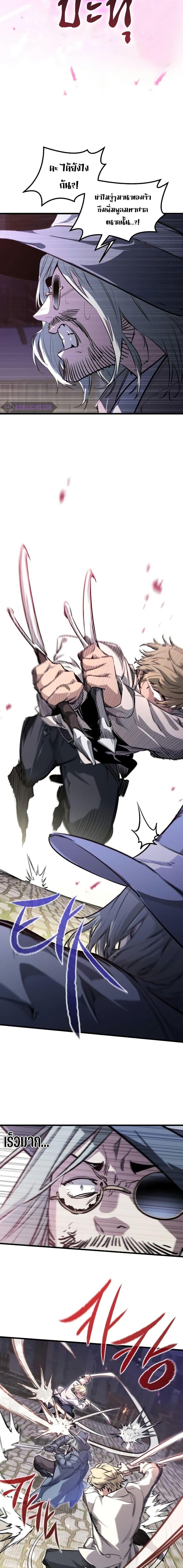 Manga-lc-com อ่านมังงะ อ่านการ์ตูน ออนไลน์ ฟรี The Regressed Mercenary’s Machinations ตอนที่ 1 2 3 4 5 6 7 8 9 10 11 12 13 14 ฟรี ไม่มีโฆษณา Manga-lc - อ่าน มังงะ อ่าน การ์ตูน ออนไลน์ อ่านมังงะ ฟรี