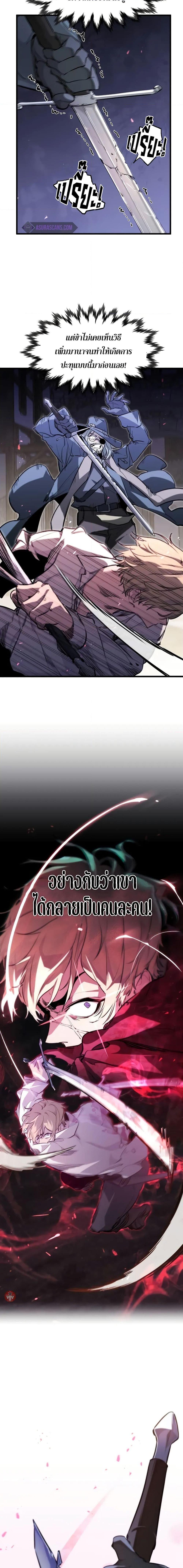 Manga-lc-com อ่านมังงะ อ่านการ์ตูน ออนไลน์ ฟรี The Regressed Mercenary’s Machinations ตอนที่ 1 2 3 4 5 6 7 8 9 10 11 12 13 14 ฟรี ไม่มีโฆษณา Manga-lc - อ่าน มังงะ อ่าน การ์ตูน ออนไลน์ อ่านมังงะ ฟรี