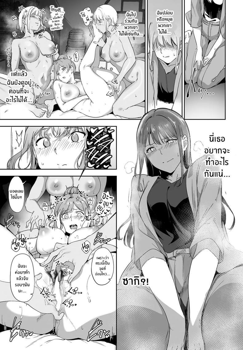 Doujin-Lc- อ่าน โดจิน มังฮวา เกาหลี ญี่ปุ่น จีน แปลไทย เกาะไร้ศีลธรรม [Alp] Amoral Island ตอนที่ 1 2 3 4 5 6 7 8 9 10 11 12 13 14 ฟรี ไม่มีโฆษณา อ่าน โดจิน Manhwa เกาหลี ญี่ปุ่น จีน เรามีครบ คัดมาให้เน้นๆ โดจิน 18+ รับประกันความฟินโดย  Doujin Lc