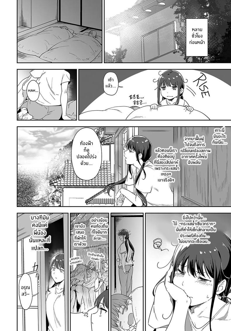 Doujin-Lc- อ่าน โดจิน มังฮวา เกาหลี ญี่ปุ่น จีน แปลไทย เกาะไร้ศีลธรรม [Alp] Amoral Island ตอนที่ 1 2 3 4 5 6 7 8 9 10 11 12 13 14 ฟรี ไม่มีโฆษณา อ่าน โดจิน Manhwa เกาหลี ญี่ปุ่น จีน เรามีครบ คัดมาให้เน้นๆ โดจิน 18+ รับประกันความฟินโดย  Doujin Lc