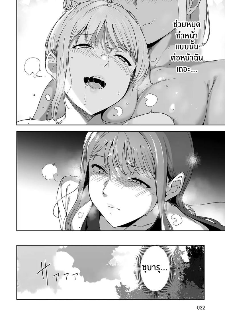 Doujin-Lc- อ่าน โดจิน มังฮวา เกาหลี ญี่ปุ่น จีน แปลไทย เกาะไร้ศีลธรรม [Alp] Amoral Island ตอนที่ 1 2 3 4 5 6 7 8 9 10 11 12 13 14 ฟรี ไม่มีโฆษณา อ่าน โดจิน Manhwa เกาหลี ญี่ปุ่น จีน เรามีครบ คัดมาให้เน้นๆ โดจิน 18+ รับประกันความฟินโดย  Doujin Lc