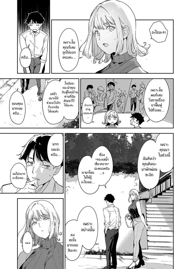 Doujin-Lc- อ่าน โดจิน มังฮวา เกาหลี ญี่ปุ่น จีน แปลไทย เกาะไร้ศีลธรรม [Alp] Amoral Island ตอนที่ 1 2 3 4 5 6 7 8 9 10 11 12 13 14 ฟรี ไม่มีโฆษณา อ่าน โดจิน Manhwa เกาหลี ญี่ปุ่น จีน เรามีครบ คัดมาให้เน้นๆ โดจิน 18+ รับประกันความฟินโดย  Doujin Lc
