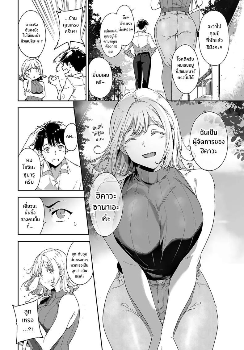 Doujin-Lc- อ่าน โดจิน มังฮวา เกาหลี ญี่ปุ่น จีน แปลไทย เกาะไร้ศีลธรรม [Alp] Amoral Island ตอนที่ 1 2 3 4 5 6 7 8 9 10 11 12 13 14 ฟรี ไม่มีโฆษณา อ่าน โดจิน Manhwa เกาหลี ญี่ปุ่น จีน เรามีครบ คัดมาให้เน้นๆ โดจิน 18+ รับประกันความฟินโดย  Doujin Lc