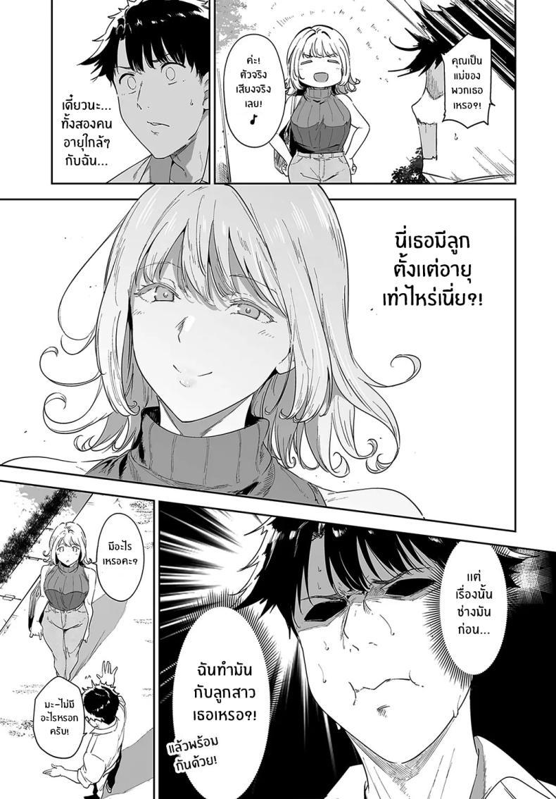 Doujin-Lc- อ่าน โดจิน มังฮวา เกาหลี ญี่ปุ่น จีน แปลไทย เกาะไร้ศีลธรรม [Alp] Amoral Island ตอนที่ 1 2 3 4 5 6 7 8 9 10 11 12 13 14 ฟรี ไม่มีโฆษณา อ่าน โดจิน Manhwa เกาหลี ญี่ปุ่น จีน เรามีครบ คัดมาให้เน้นๆ โดจิน 18+ รับประกันความฟินโดย  Doujin Lc
