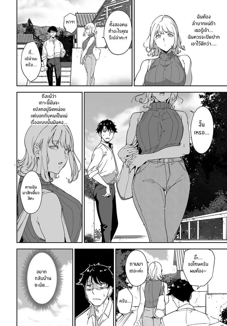 Doujin-Lc- อ่าน โดจิน มังฮวา เกาหลี ญี่ปุ่น จีน แปลไทย เกาะไร้ศีลธรรม [Alp] Amoral Island ตอนที่ 1 2 3 4 5 6 7 8 9 10 11 12 13 14 ฟรี ไม่มีโฆษณา อ่าน โดจิน Manhwa เกาหลี ญี่ปุ่น จีน เรามีครบ คัดมาให้เน้นๆ โดจิน 18+ รับประกันความฟินโดย  Doujin Lc