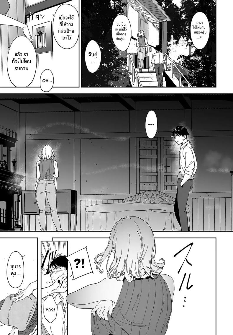 Doujin-Lc- อ่าน โดจิน มังฮวา เกาหลี ญี่ปุ่น จีน แปลไทย เกาะไร้ศีลธรรม [Alp] Amoral Island ตอนที่ 1 2 3 4 5 6 7 8 9 10 11 12 13 14 ฟรี ไม่มีโฆษณา อ่าน โดจิน Manhwa เกาหลี ญี่ปุ่น จีน เรามีครบ คัดมาให้เน้นๆ โดจิน 18+ รับประกันความฟินโดย  Doujin Lc