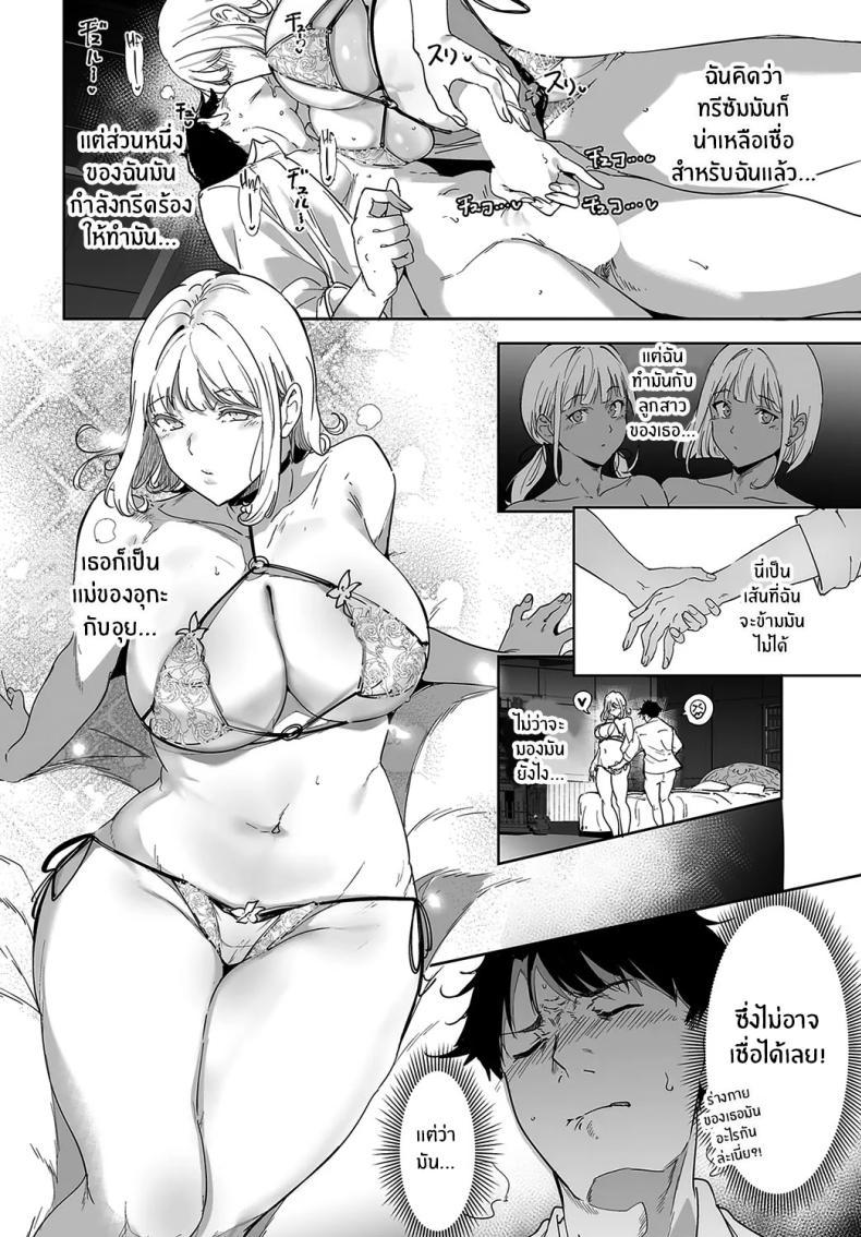 Doujin-Lc- อ่าน โดจิน มังฮวา เกาหลี ญี่ปุ่น จีน แปลไทย เกาะไร้ศีลธรรม [Alp] Amoral Island ตอนที่ 1 2 3 4 5 6 7 8 9 10 11 12 13 14 ฟรี ไม่มีโฆษณา อ่าน โดจิน Manhwa เกาหลี ญี่ปุ่น จีน เรามีครบ คัดมาให้เน้นๆ โดจิน 18+ รับประกันความฟินโดย  Doujin Lc
