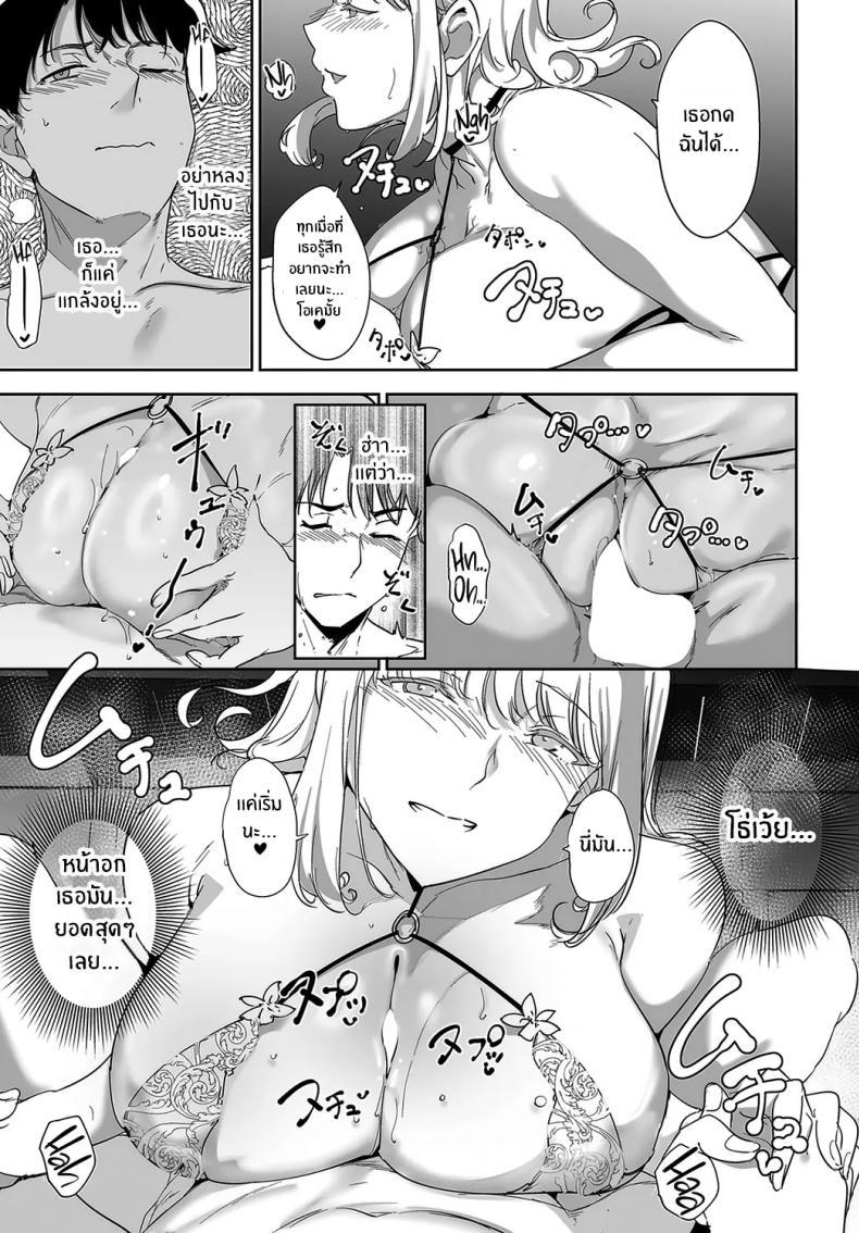 Doujin-Lc- อ่าน โดจิน มังฮวา เกาหลี ญี่ปุ่น จีน แปลไทย เกาะไร้ศีลธรรม [Alp] Amoral Island ตอนที่ 1 2 3 4 5 6 7 8 9 10 11 12 13 14 ฟรี ไม่มีโฆษณา อ่าน โดจิน Manhwa เกาหลี ญี่ปุ่น จีน เรามีครบ คัดมาให้เน้นๆ โดจิน 18+ รับประกันความฟินโดย  Doujin Lc
