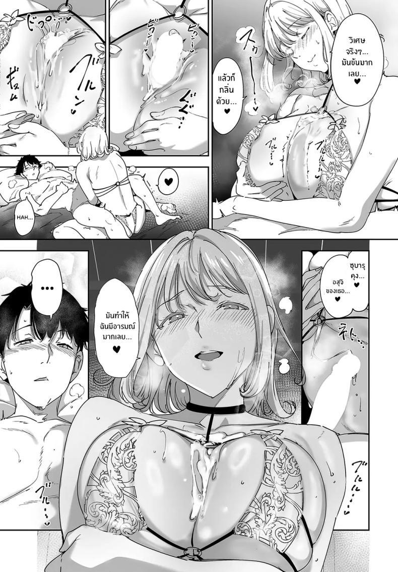 Doujin-Lc- อ่าน โดจิน มังฮวา เกาหลี ญี่ปุ่น จีน แปลไทย เกาะไร้ศีลธรรม [Alp] Amoral Island ตอนที่ 1 2 3 4 5 6 7 8 9 10 11 12 13 14 ฟรี ไม่มีโฆษณา อ่าน โดจิน Manhwa เกาหลี ญี่ปุ่น จีน เรามีครบ คัดมาให้เน้นๆ โดจิน 18+ รับประกันความฟินโดย  Doujin Lc