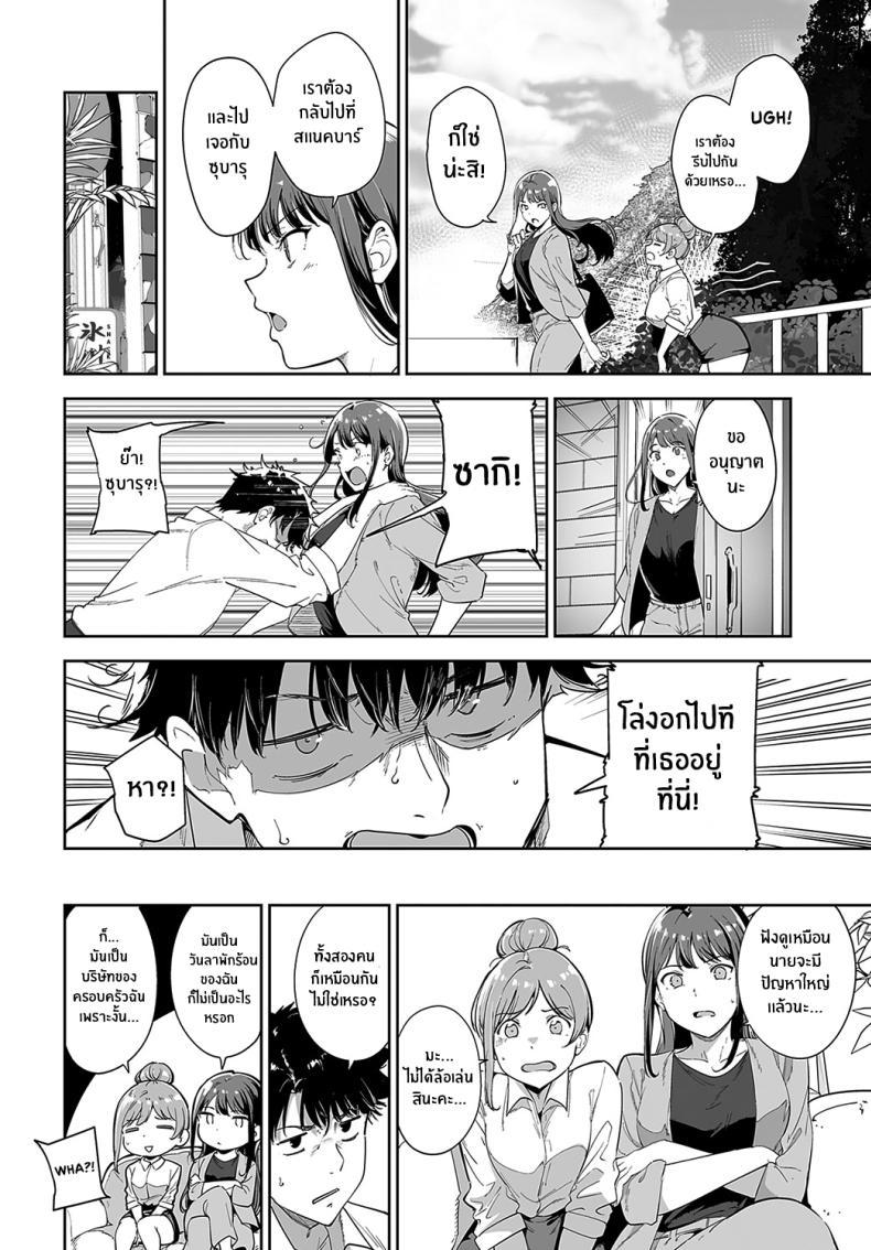 Doujin-Lc- อ่าน โดจิน มังฮวา เกาหลี ญี่ปุ่น จีน แปลไทย เกาะไร้ศีลธรรม [Alp] Amoral Island ตอนที่ 1 2 3 4 5 6 7 8 9 10 11 12 13 14 ฟรี ไม่มีโฆษณา อ่าน โดจิน Manhwa เกาหลี ญี่ปุ่น จีน เรามีครบ คัดมาให้เน้นๆ โดจิน 18+ รับประกันความฟินโดย  Doujin Lc