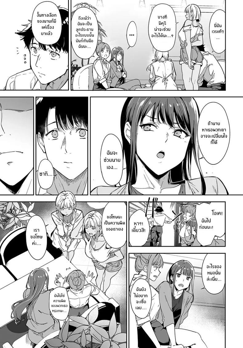 Doujin-Lc- อ่าน โดจิน มังฮวา เกาหลี ญี่ปุ่น จีน แปลไทย เกาะไร้ศีลธรรม [Alp] Amoral Island ตอนที่ 1 2 3 4 5 6 7 8 9 10 11 12 13 14 ฟรี ไม่มีโฆษณา อ่าน โดจิน Manhwa เกาหลี ญี่ปุ่น จีน เรามีครบ คัดมาให้เน้นๆ โดจิน 18+ รับประกันความฟินโดย  Doujin Lc