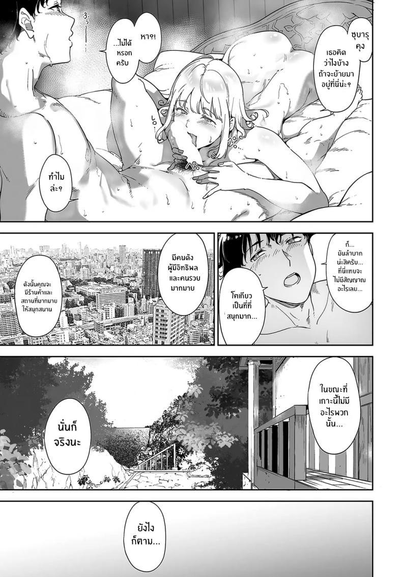 Doujin-Lc- อ่าน โดจิน มังฮวา เกาหลี ญี่ปุ่น จีน แปลไทย เกาะไร้ศีลธรรม [Alp] Amoral Island ตอนที่ 1 2 3 4 5 6 7 8 9 10 11 12 13 14 ฟรี ไม่มีโฆษณา อ่าน โดจิน Manhwa เกาหลี ญี่ปุ่น จีน เรามีครบ คัดมาให้เน้นๆ โดจิน 18+ รับประกันความฟินโดย  Doujin Lc