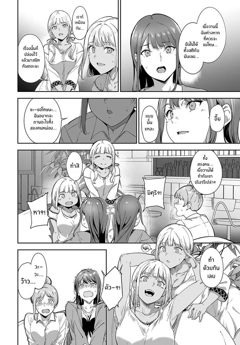 Doujin-Lc- อ่าน โดจิน มังฮวา เกาหลี ญี่ปุ่น จีน แปลไทย เกาะไร้ศีลธรรม [Alp] Amoral Island ตอนที่ 1 2 3 4 5 6 7 8 9 10 11 12 13 14 ฟรี ไม่มีโฆษณา อ่าน โดจิน Manhwa เกาหลี ญี่ปุ่น จีน เรามีครบ คัดมาให้เน้นๆ โดจิน 18+ รับประกันความฟินโดย  Doujin Lc