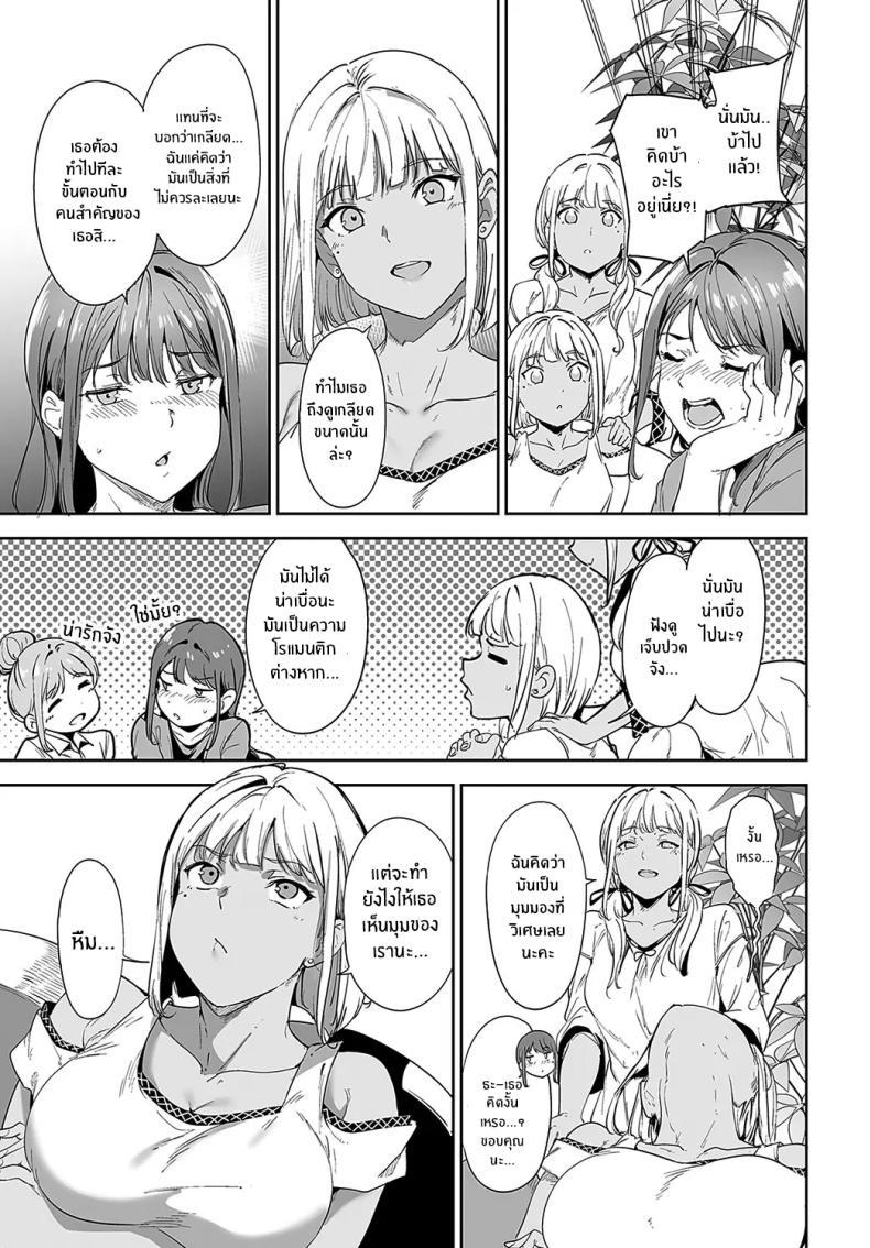 Doujin-Lc- อ่าน โดจิน มังฮวา เกาหลี ญี่ปุ่น จีน แปลไทย เกาะไร้ศีลธรรม [Alp] Amoral Island ตอนที่ 1 2 3 4 5 6 7 8 9 10 11 12 13 14 ฟรี ไม่มีโฆษณา อ่าน โดจิน Manhwa เกาหลี ญี่ปุ่น จีน เรามีครบ คัดมาให้เน้นๆ โดจิน 18+ รับประกันความฟินโดย  Doujin Lc