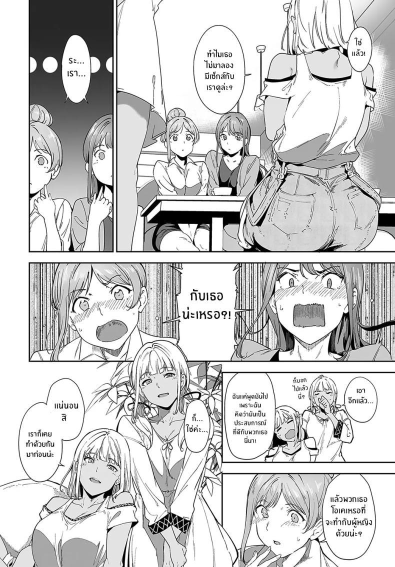 Doujin-Lc- อ่าน โดจิน มังฮวา เกาหลี ญี่ปุ่น จีน แปลไทย เกาะไร้ศีลธรรม [Alp] Amoral Island ตอนที่ 1 2 3 4 5 6 7 8 9 10 11 12 13 14 ฟรี ไม่มีโฆษณา อ่าน โดจิน Manhwa เกาหลี ญี่ปุ่น จีน เรามีครบ คัดมาให้เน้นๆ โดจิน 18+ รับประกันความฟินโดย  Doujin Lc